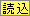 t@Cǂݍ